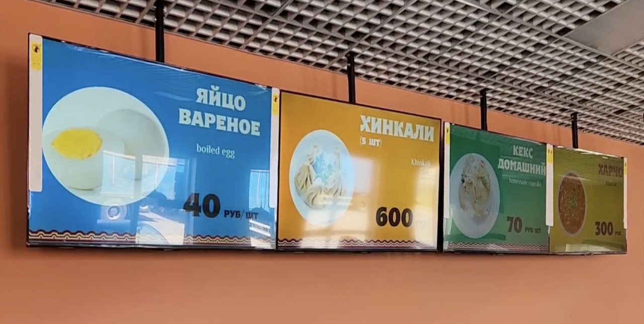 Открыть кафе